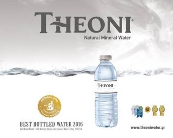 THEONI WATER 33